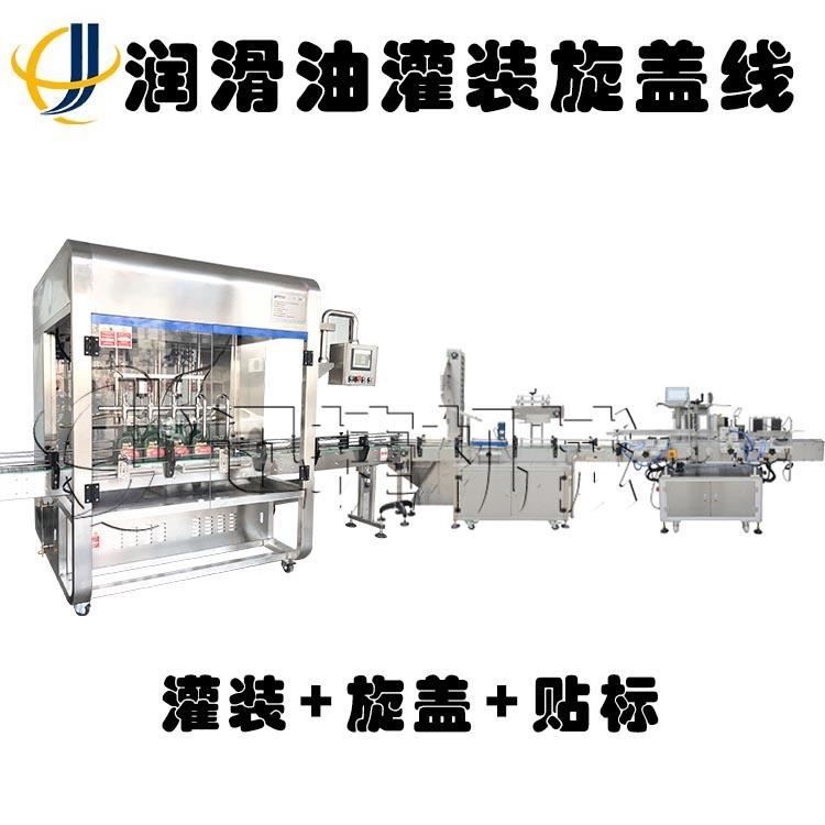 潤滑油灌裝成套設(shè)備優(yōu)勢多可搭配多種設(shè)備！
